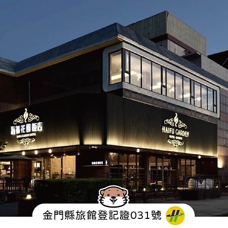Haifu Garden Hotel Jinsha Exterior foto